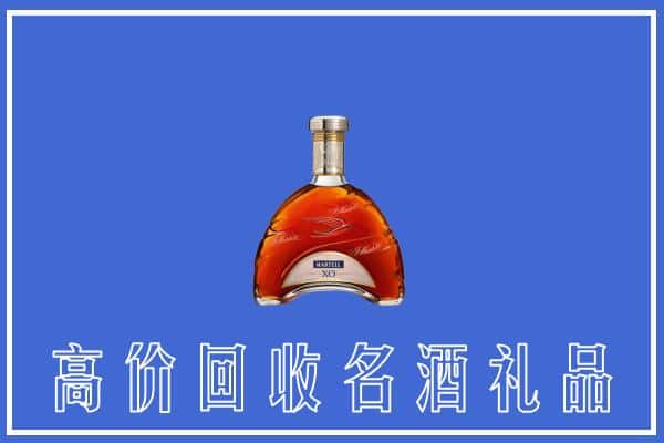 吉安上门回收洋酒拱桥